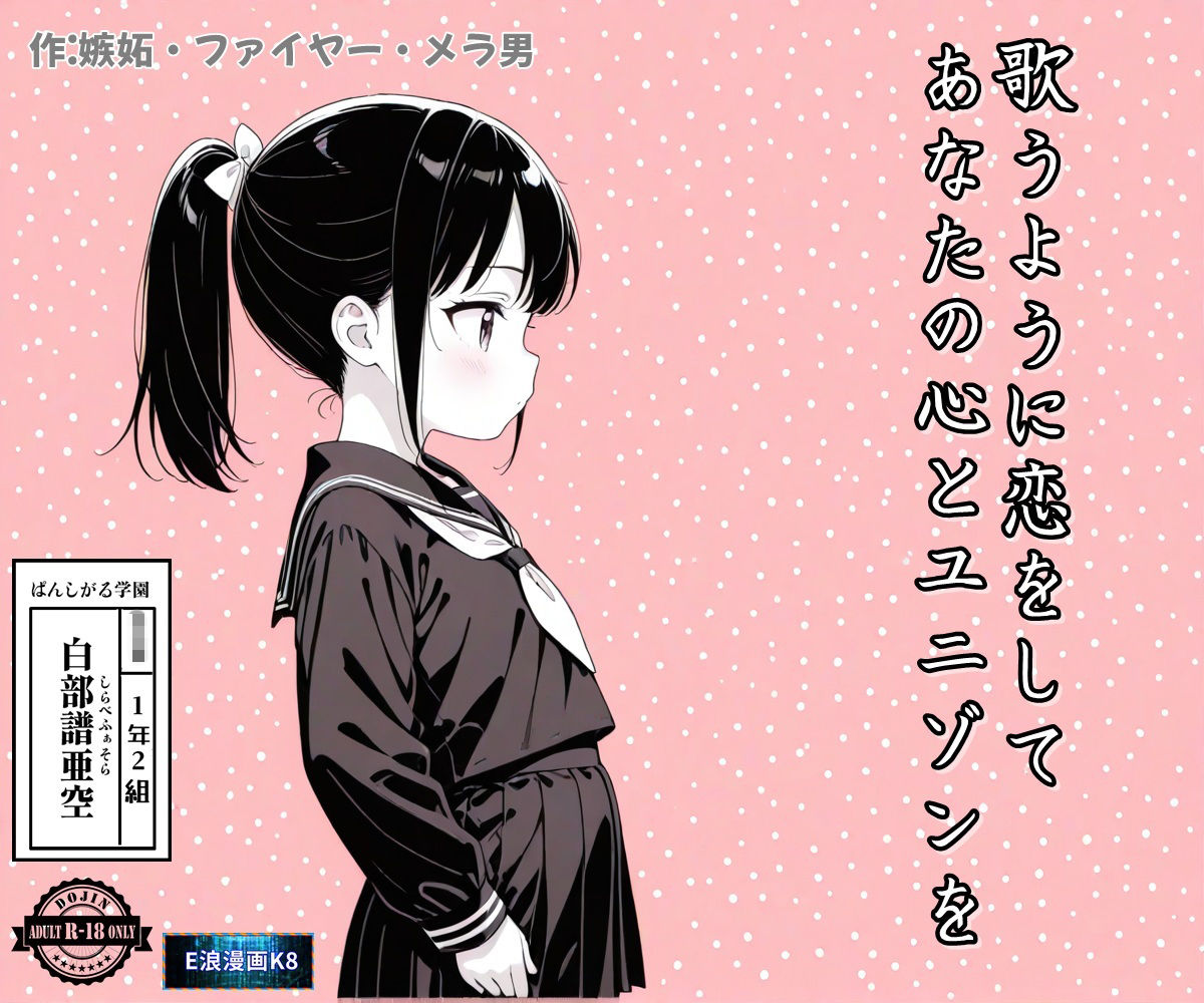 月刊カストリ8月号 サンプル画像 7