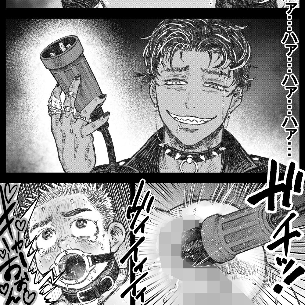 犬小屋に帰れ(3) 画像3