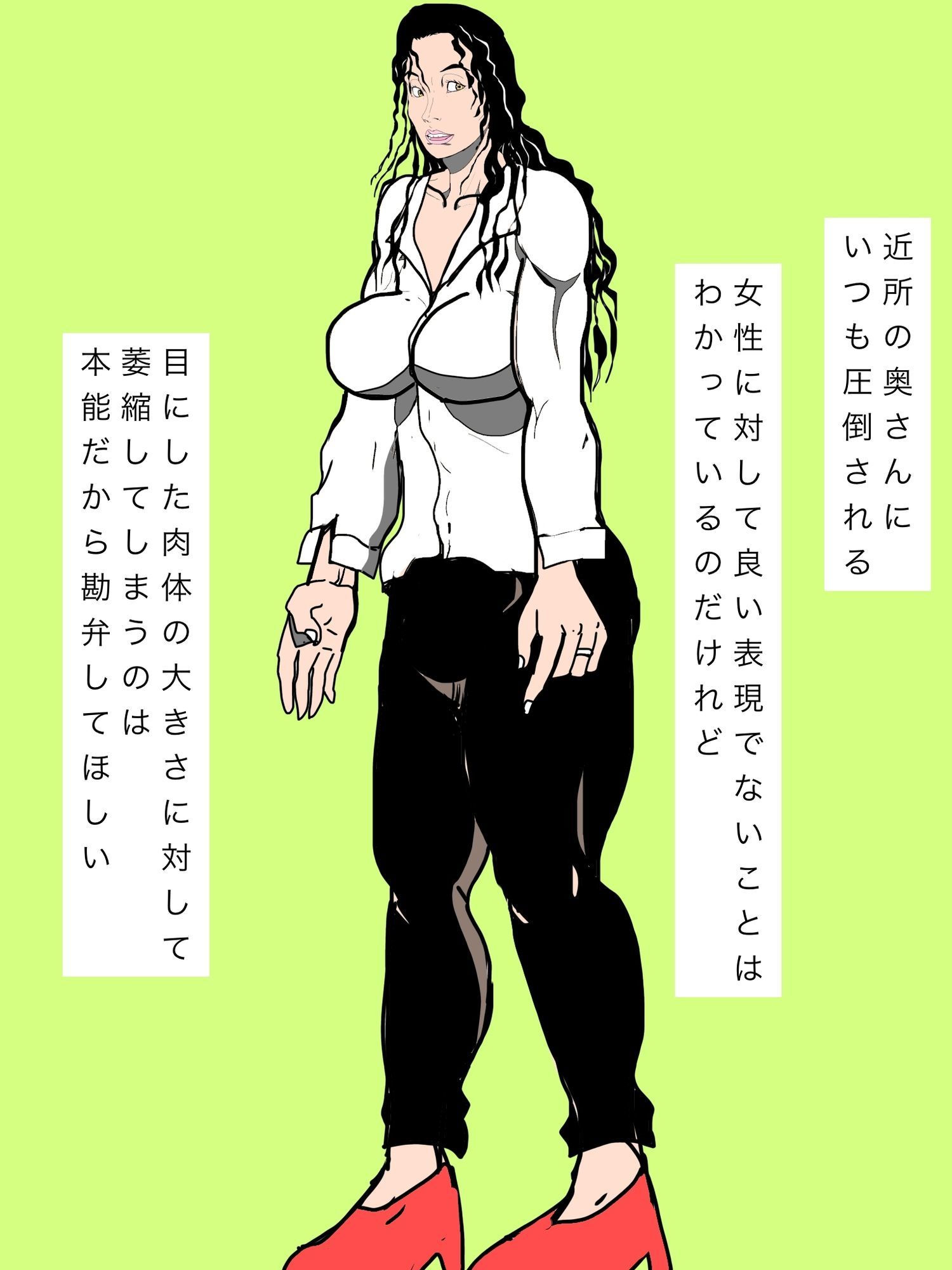 あの奥さんのポテンシャルを引き出せる男はいるのだろうか？ 画像2