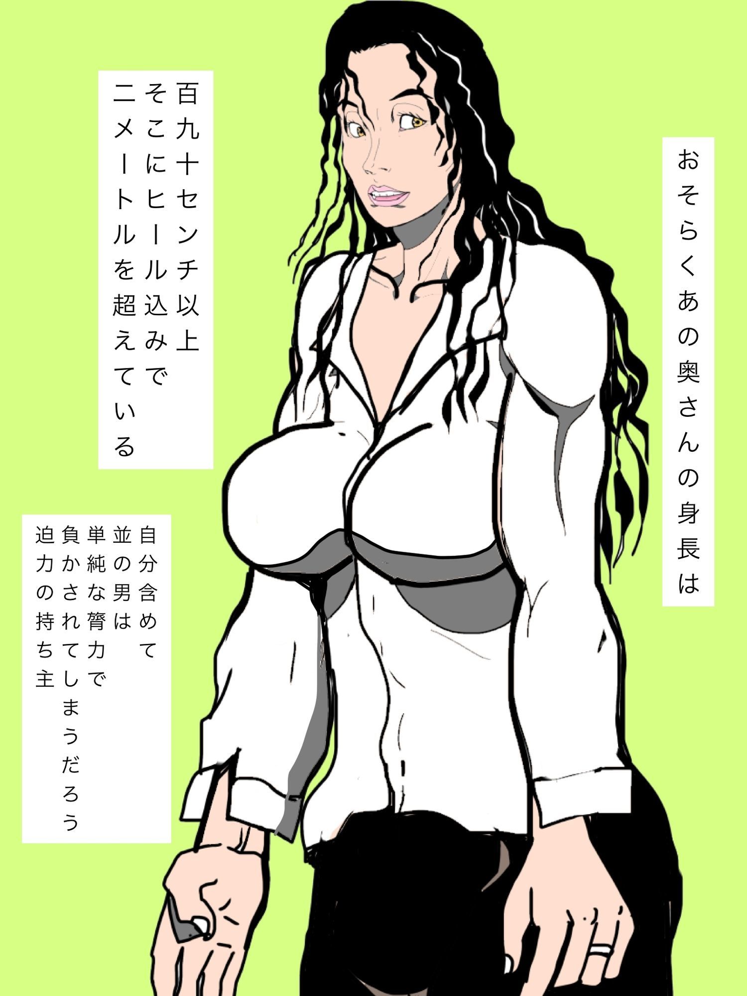 あの奥さんのポテンシャルを引き出せる男はいるのだろうか？ 画像3