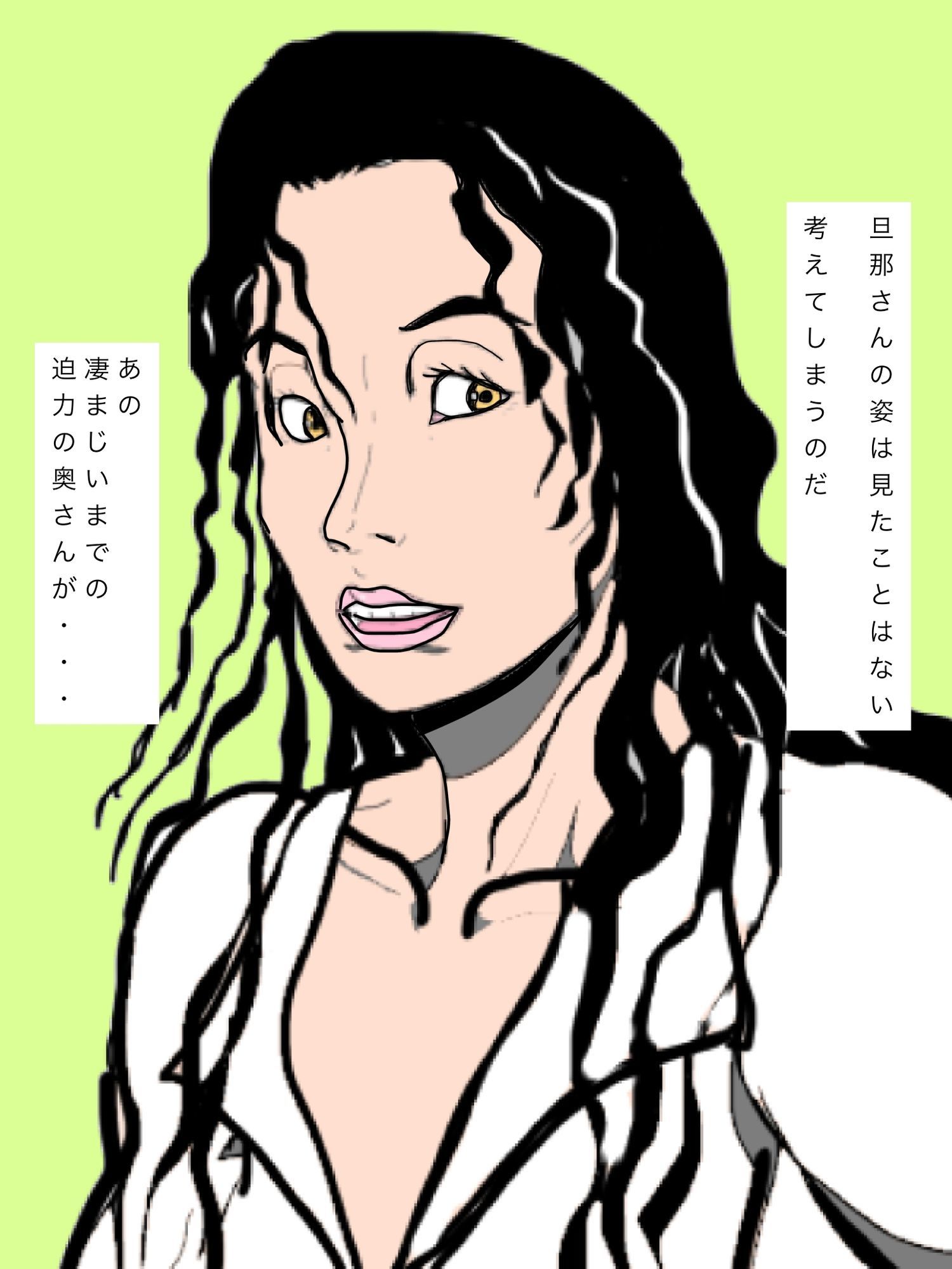 あの奥さんのポテンシャルを引き出せる男はいるのだろうか？ 画像4
