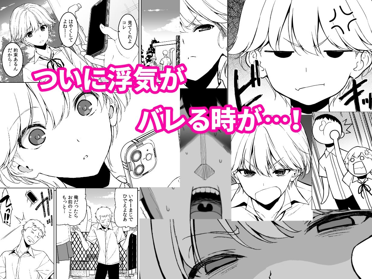 美乳の彼女がいるのに体操部の爆乳が誘ってくる4 サンプル画像