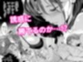 美乳の彼女がいるのに体操部の爆乳が誘ってくる4試し読み4ページ