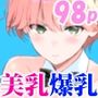 美乳の彼女がいるのに体操部の爆乳が誘ってくる4