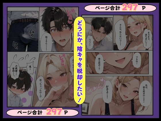 陰キャの家庭教師教え子と母親に童貞を奪われる話 画像3