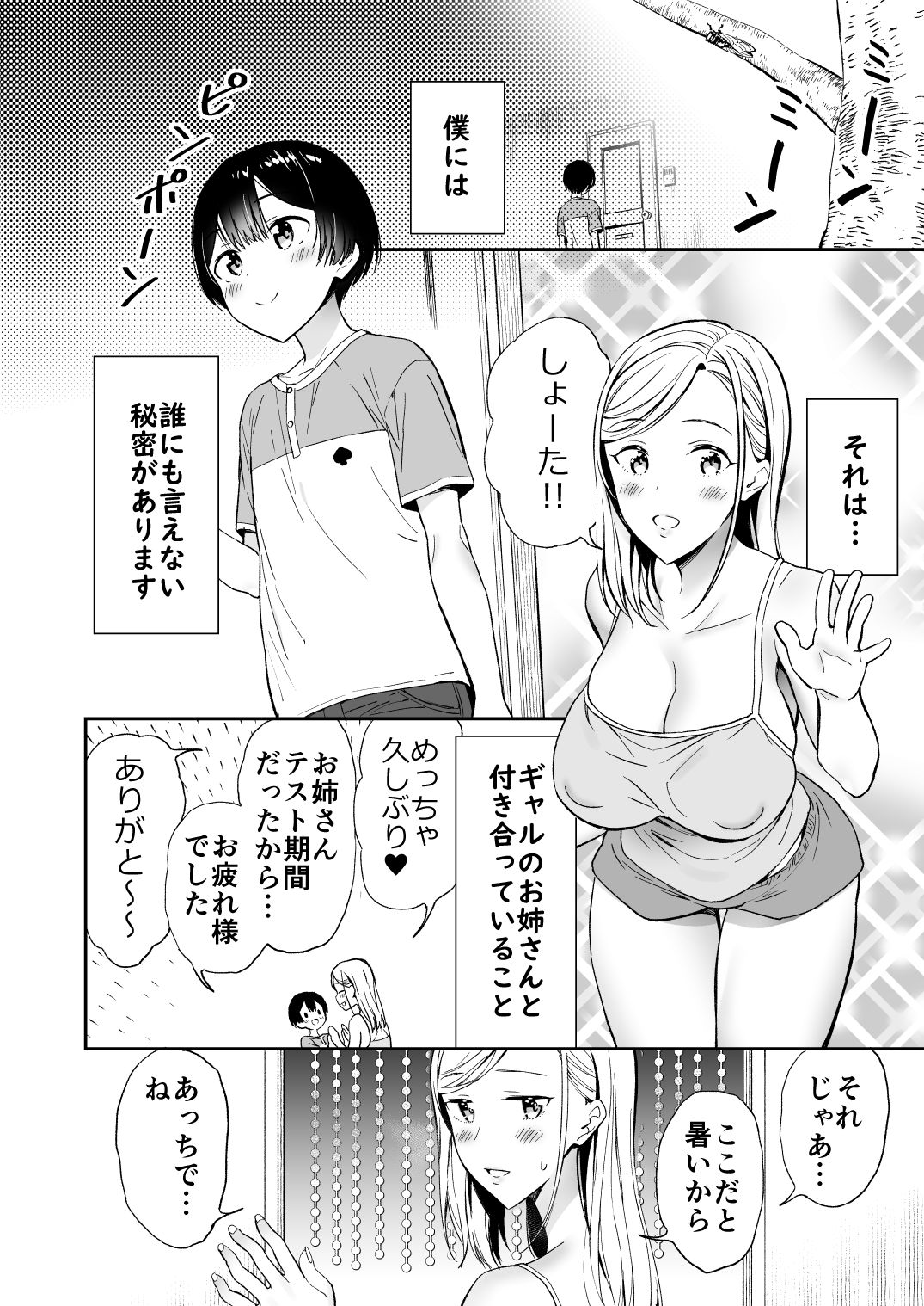 サンプル画像1