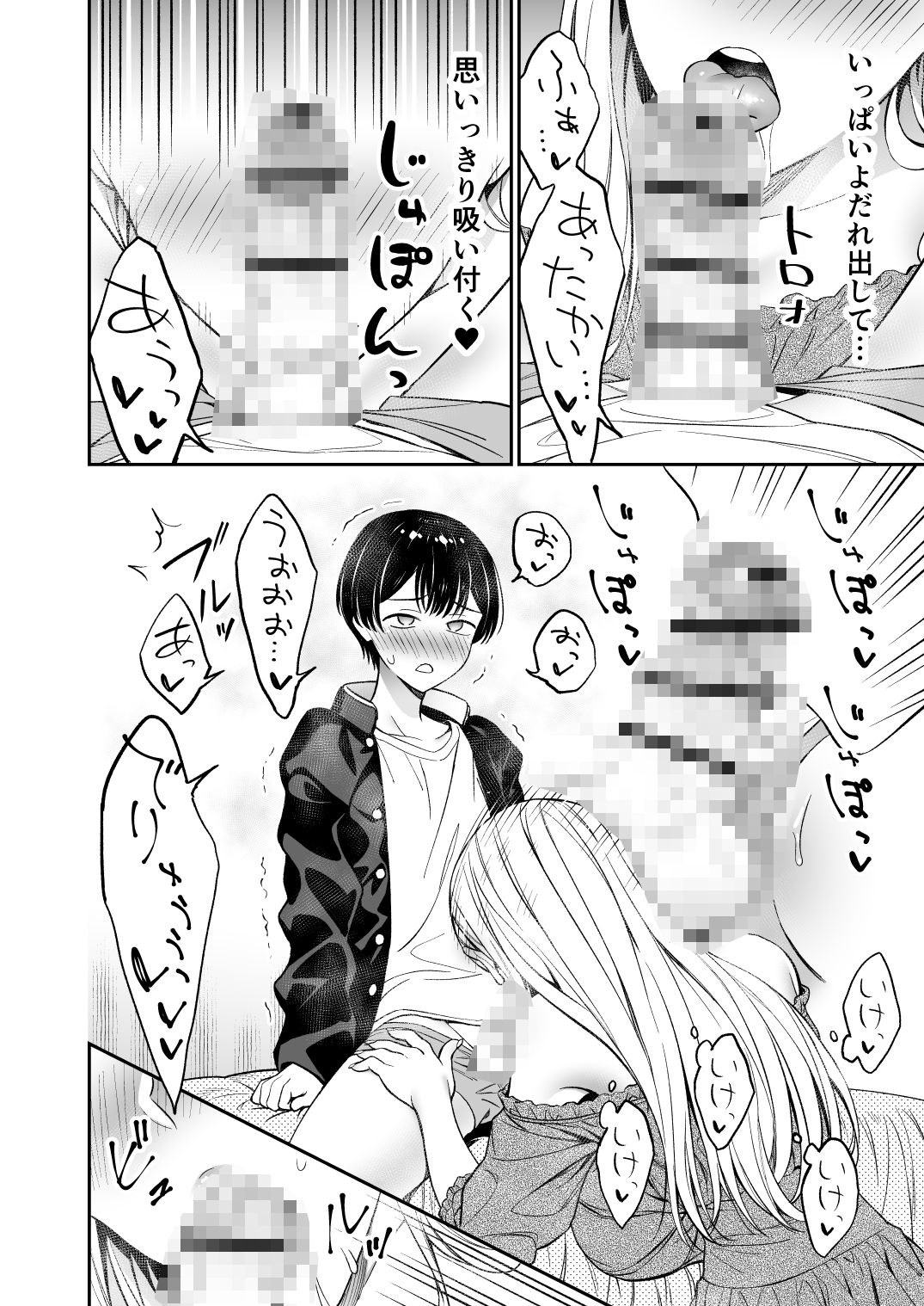 サンプル画像7