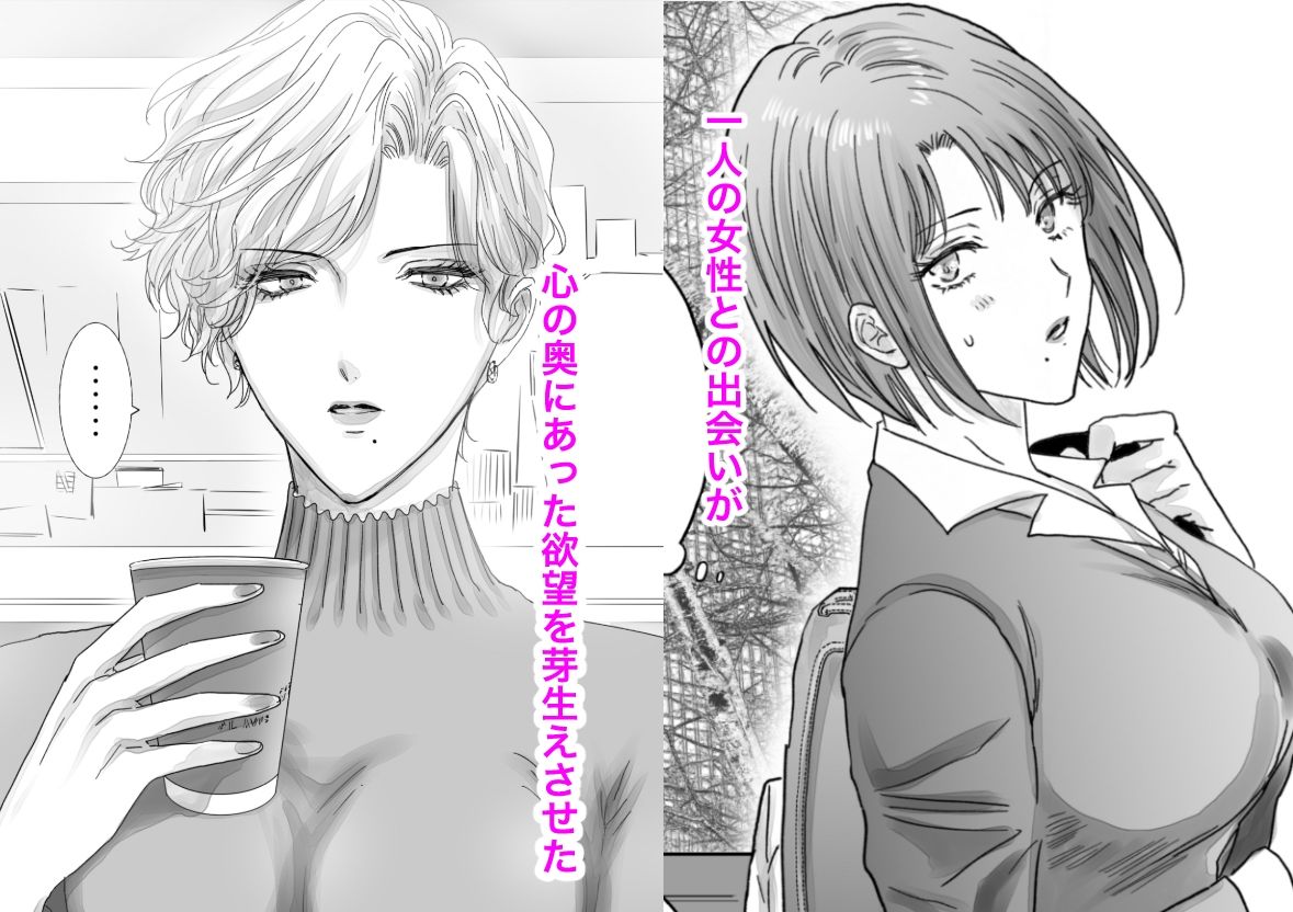 d_801707 かみしまあきら クンニ 人妻・主婦 ノンケ女、レズビアン人妻にNTRます。画像1