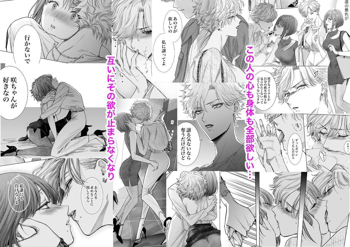 d_801707 かみしまあきら クンニ 人妻・主婦 ノンケ女、レズビアン人妻にNTRます。画像4