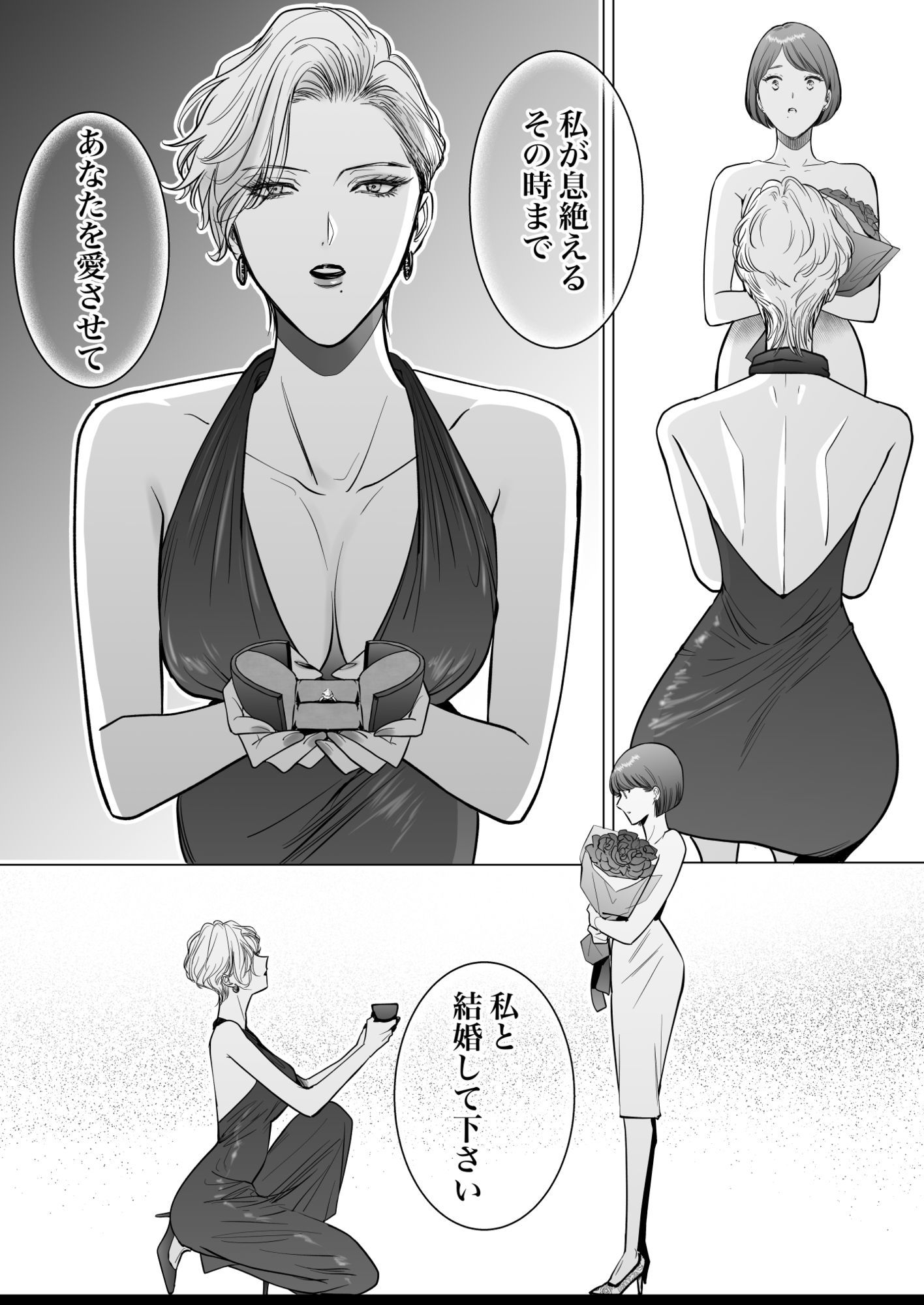 d_801707 かみしまあきら クンニ 人妻・主婦 ノンケ女、レズビアン人妻にNTRます。画像6
