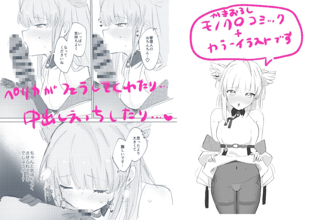 PERMEATICA 画像2