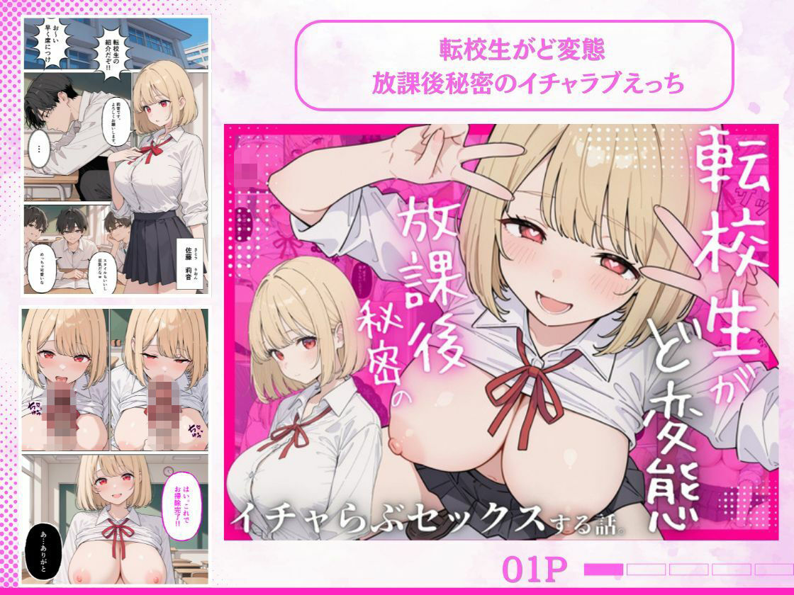 にゃんにゃっち総集編 【5作品収録】 画像2