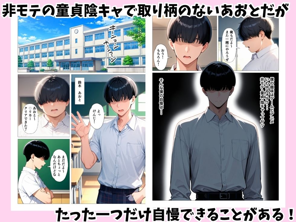 巨乳幼馴染ギャルに誘惑されてイチャラブHした話 d_801823 バナナとまんごー サンプル画像1
