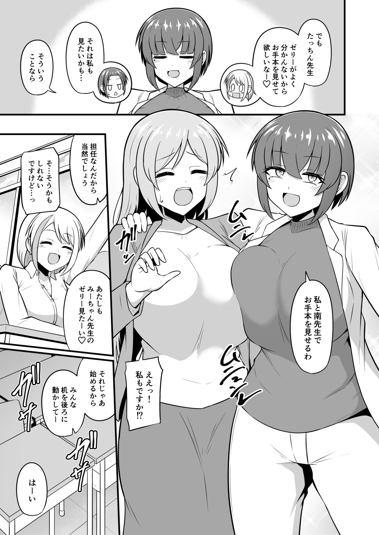 明日の健康診断は…検尿・検潮・アナルゼリー！！ 画像5