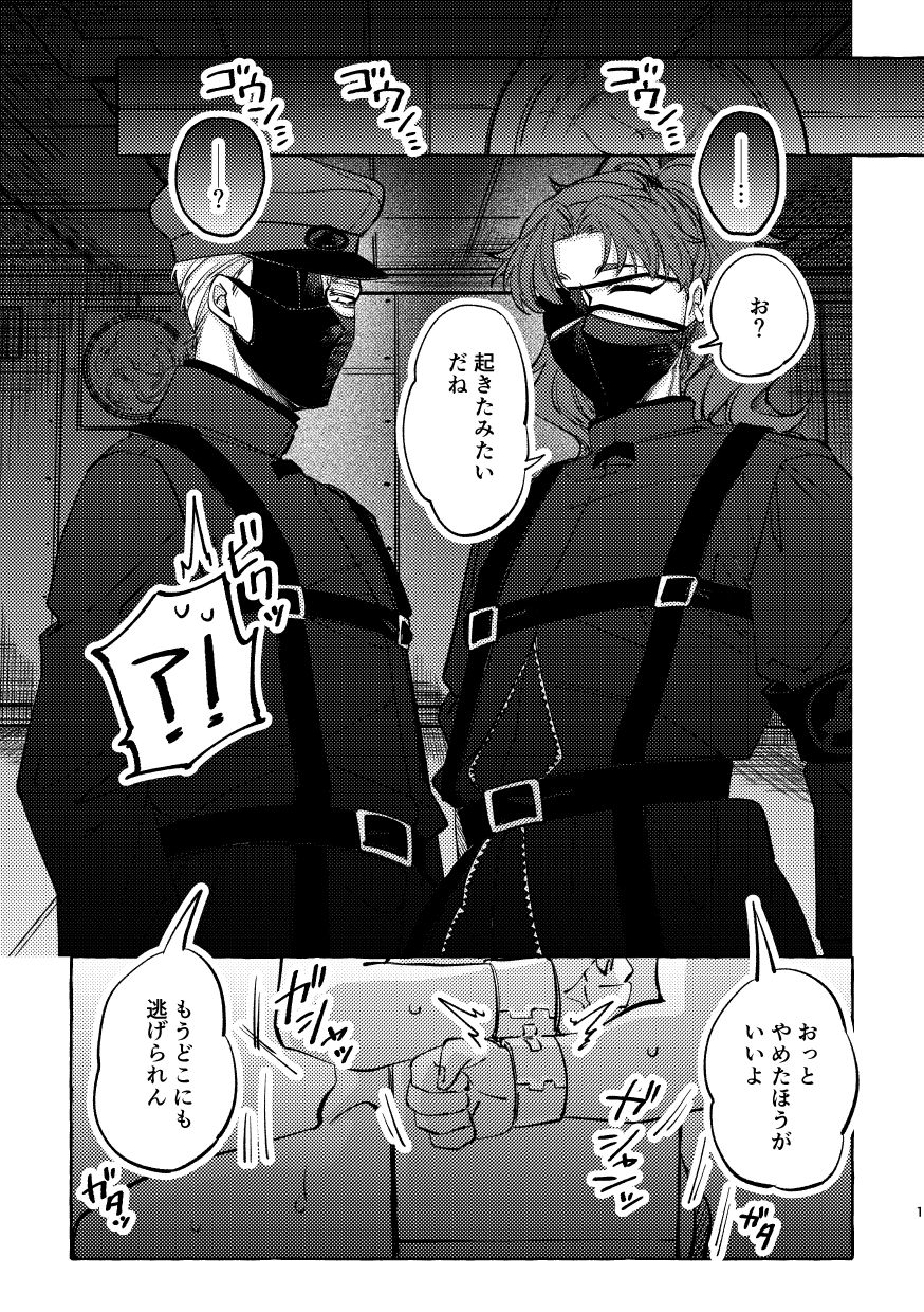 魔女狩りセンターへようこそ。 画像1