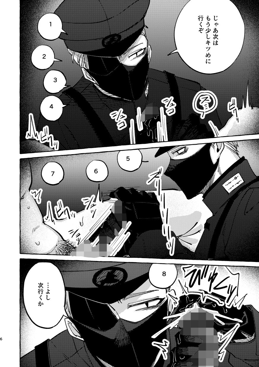 魔女狩りセンターへようこそ。 画像3