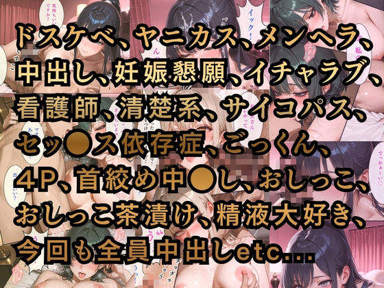 新大久保アナスタシア〜おち●ぽロワイヤル〜 d_801865 万華教 サンプル画像4