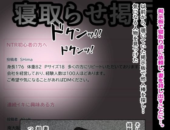 堕ちてゆく妻 d_801870 バニーガール サンプル画像2