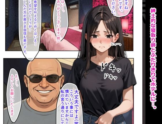 堕ちてゆく妻 d_801870 バニーガール サンプル画像3
