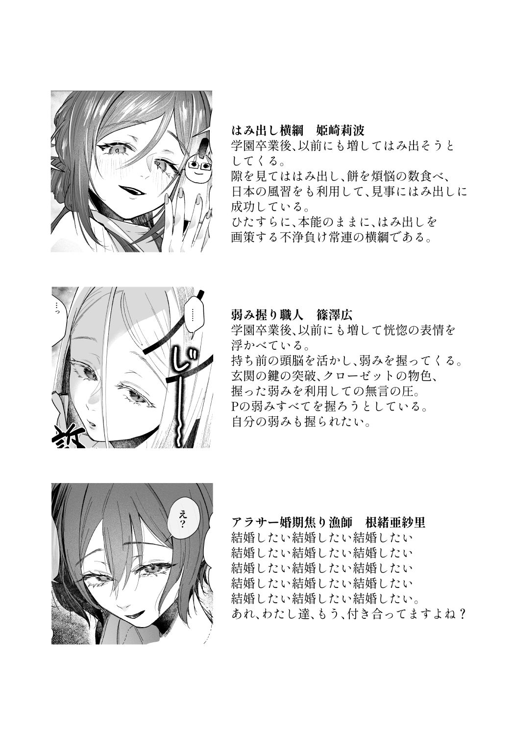 三位参体 サンプル1