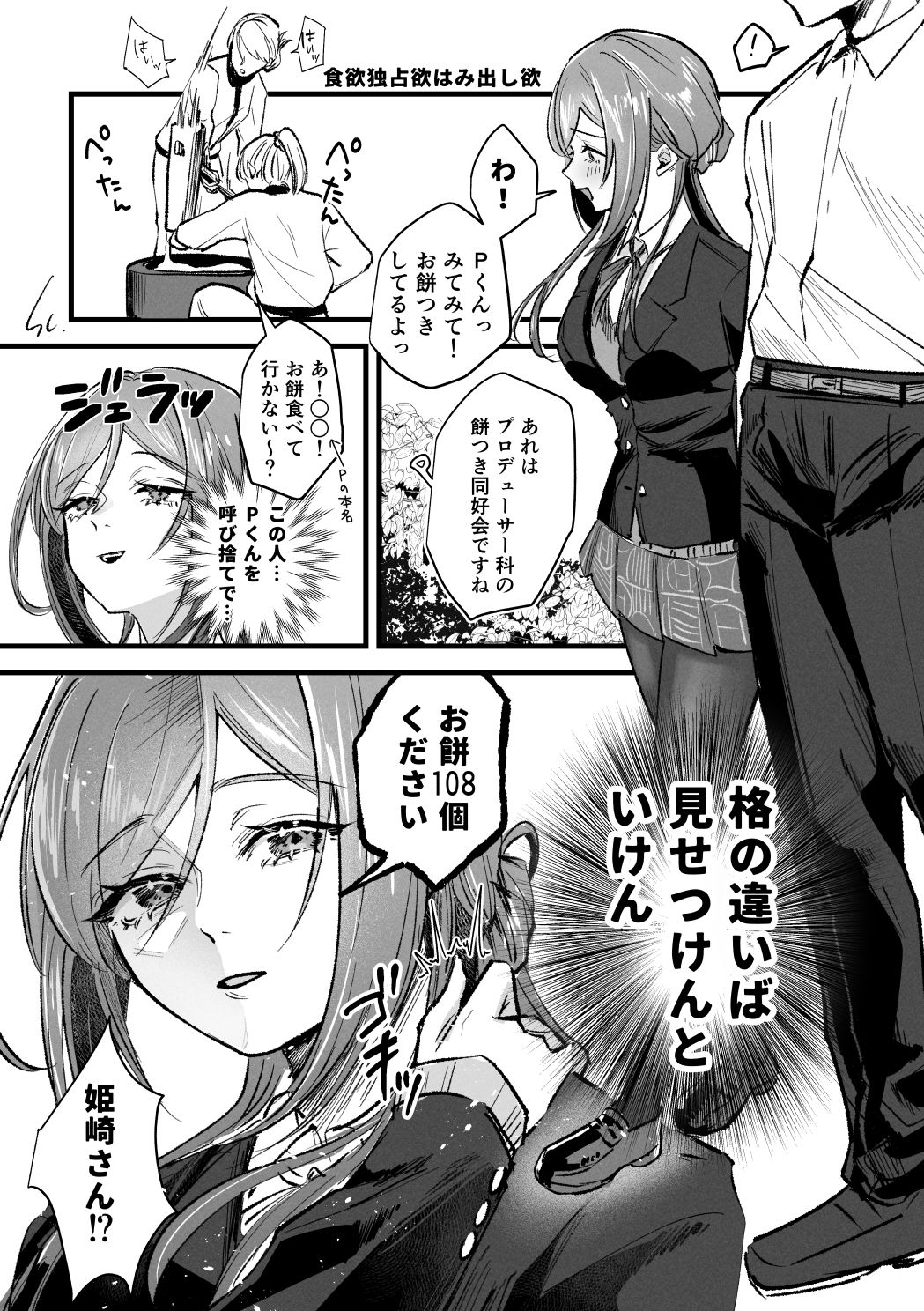三位参体 サンプル2