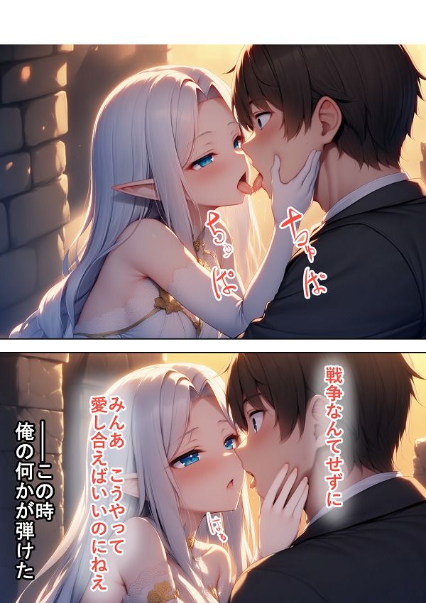 エルフおばあちゃんの介護 d_801912 さくみ サンプル画像9