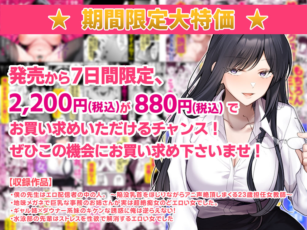 【無料エロ漫画】d_801950 4作品超お買い得パックセール【第34弾】(Umour)