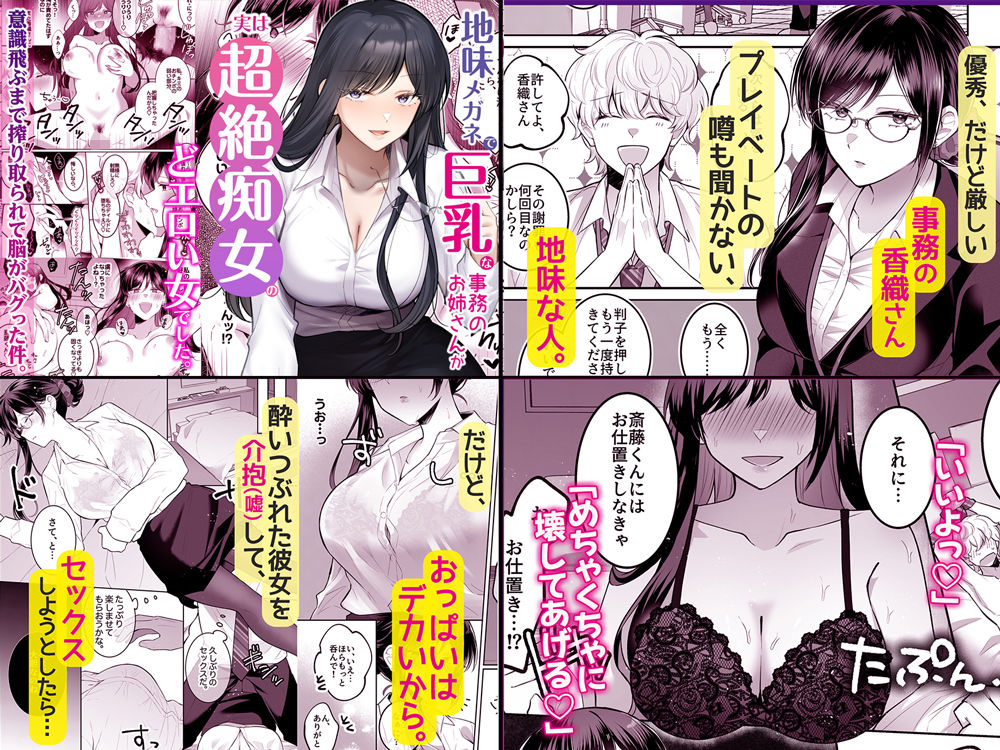 【無料エロ漫画】d_801950 4作品超お買い得パックセール【第34弾】(Umour)