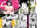 4作品超お買い得パックセール【第34弾】試し読み2ページ