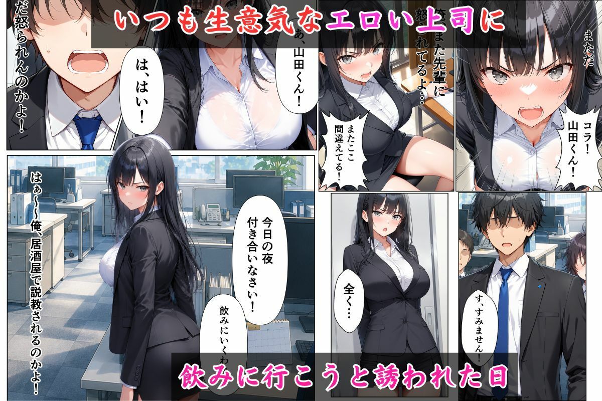 セックスの時だけ可愛い巨乳の先輩を中出しsexでわからせる話。 画像1
