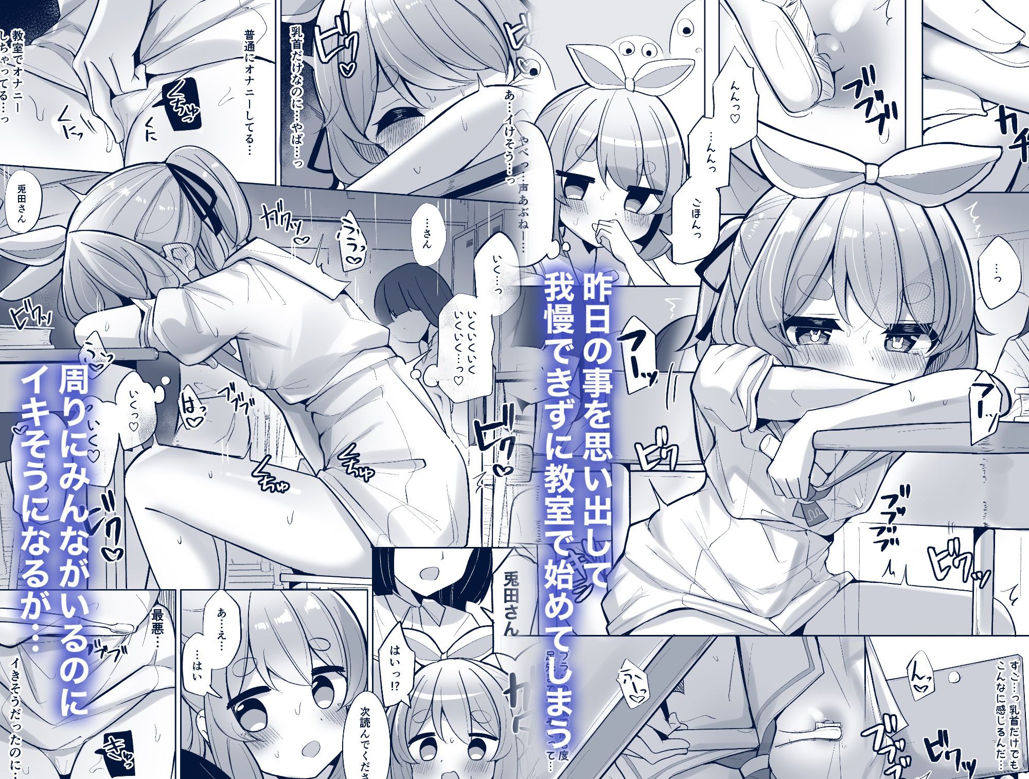 ひとり遊びぺこ！ 画像3