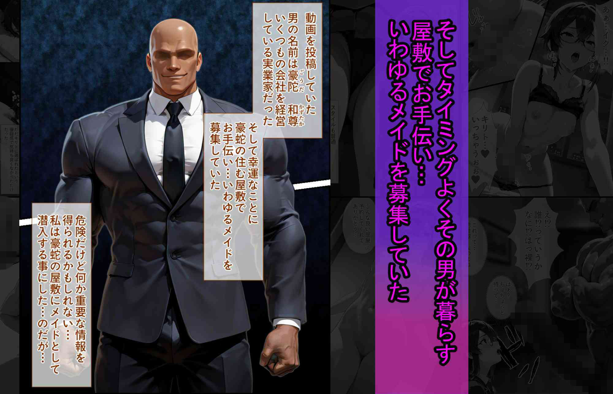 爆乳J● シノンちゃんが巨根おじさんに寝取られる 話1 画像5