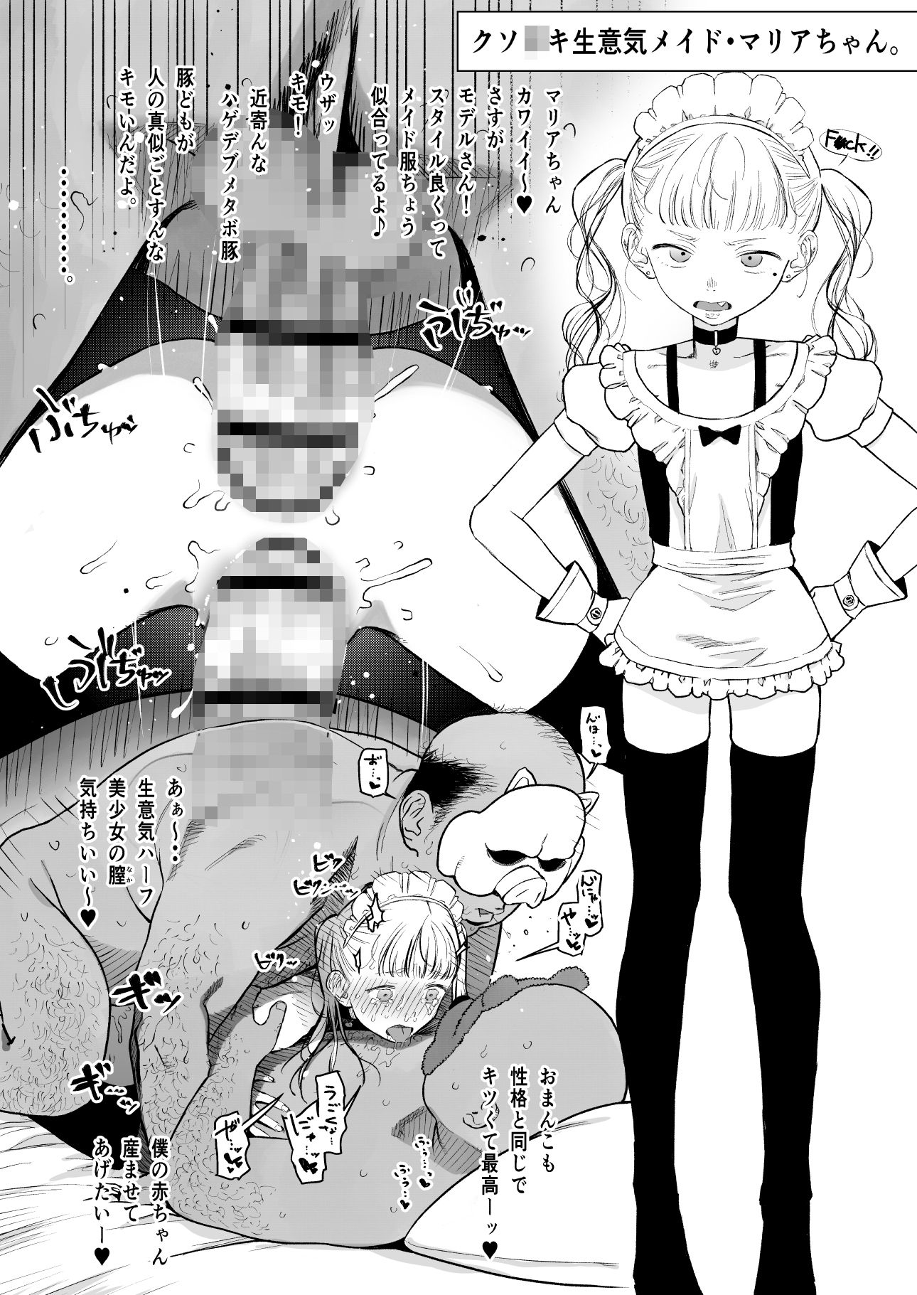 勤労奨励ご奉仕J〇地域交流制度2 美少女姉妹SEX編
