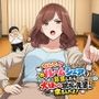 【漫画】なんでルームシェアを募集したら大嫌いな職場の先輩が来るんだよ サンプル画像 1