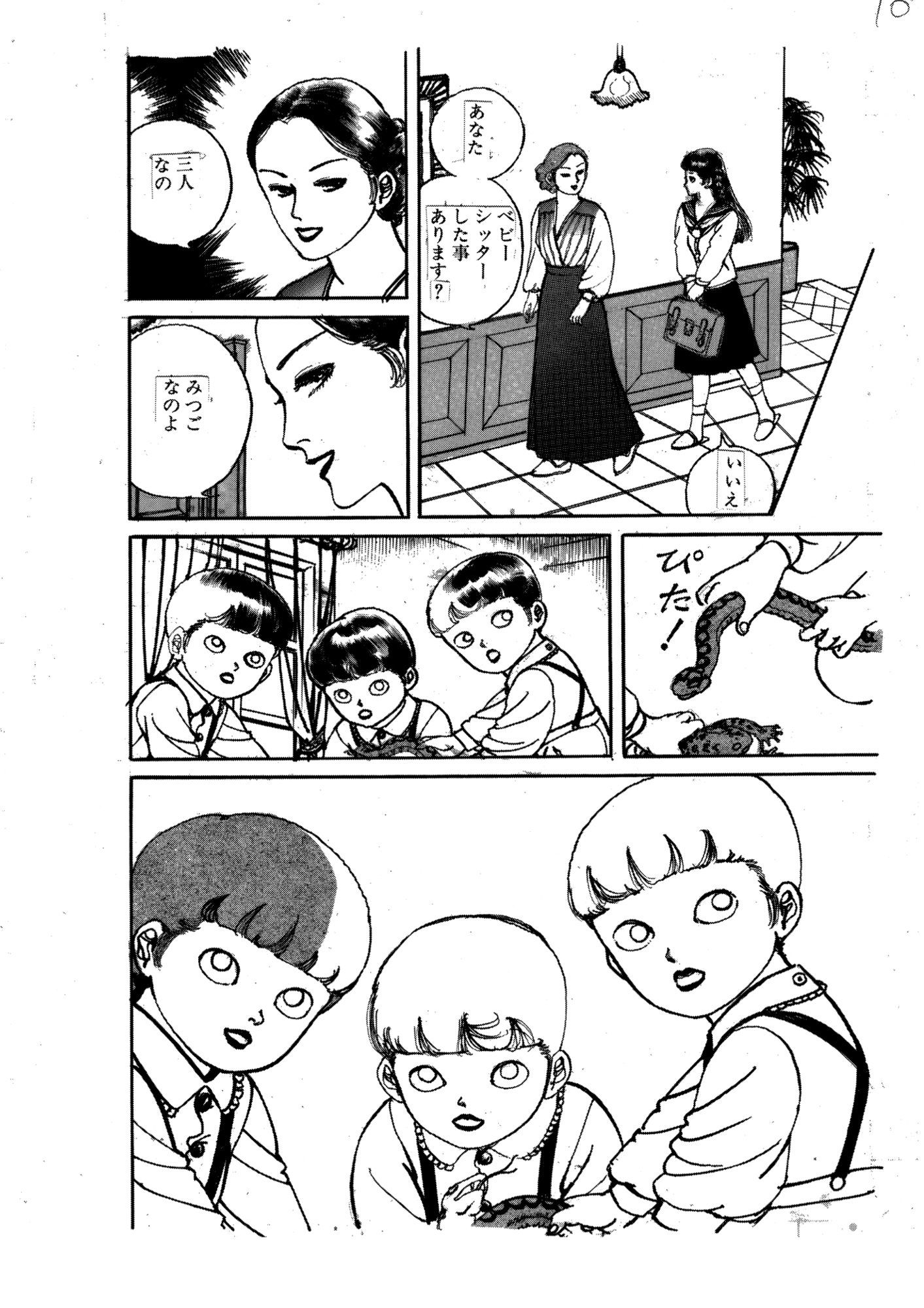 少女・夢まみれ サンプル画像 11