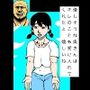 優しそうな奥さんはオレのことも受け入れてくれたよ  嬉しいね