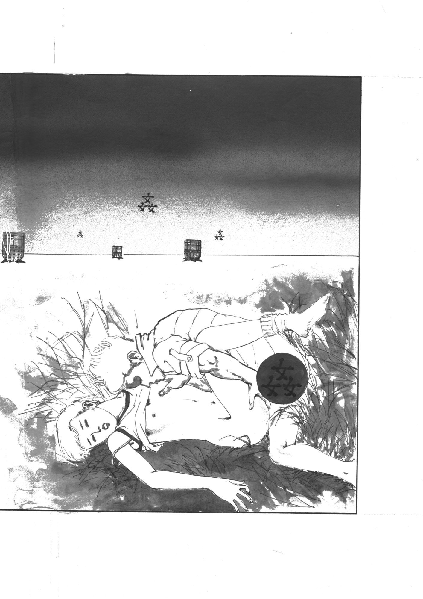 狂っためしべ 画像2
