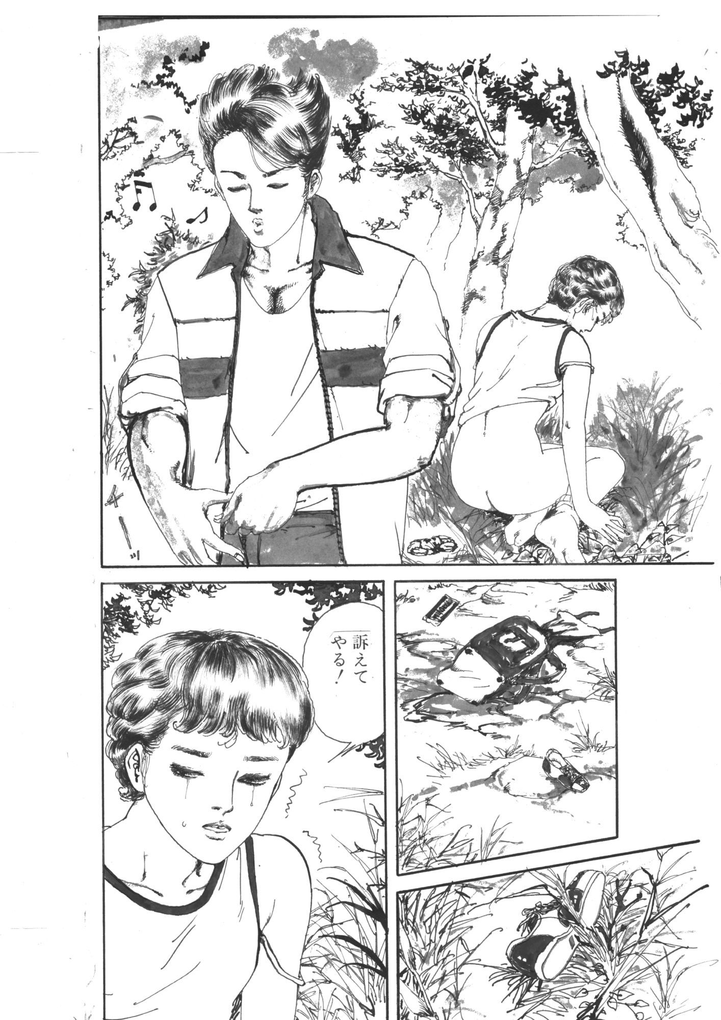 狂っためしべ 画像4