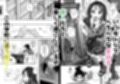 よわよわJ〇目隠しHで無くした記憶を取り戻す試し読み1ページ