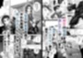 よわよわJ〇目隠しHで無くした記憶を取り戻す試し読み4ページ