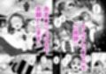 よわよわJ〇目隠しHで無くした記憶を取り戻す試し読み8ページ