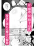 サンプル6