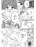 あらぶる〜美女レズの涙〜 サンプル画像1