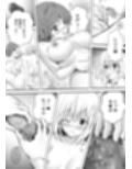 あらぶる〜美女レズの涙〜 サンプル画像2