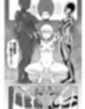 異世界無個性化計画3 サンプル画像1