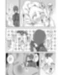 異世界無個性化計画3 サンプル画像6
