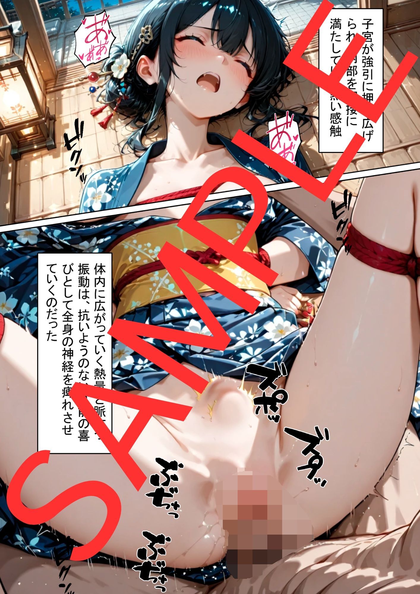 祭りの残り香 〜浴衣の少女を襲う、誰もいない境内の夜〜3