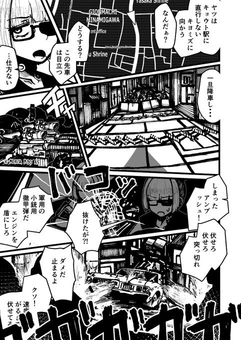 ハジキガールズ2 画像5
