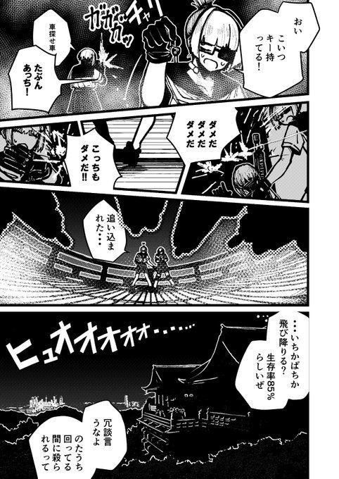 ハジキガールズ2 画像7