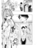 ナギサのInvitation サンプル画像1